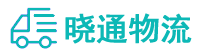 成都到阜沙镇物流公司